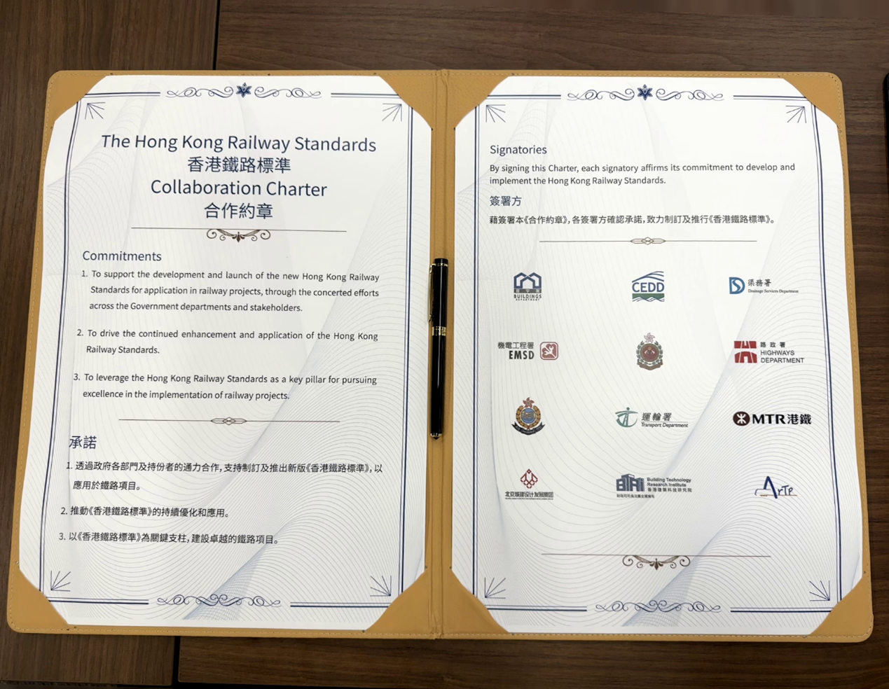 路政署於九月中舉行《香港鐵路標準》合作約章簽署儀式，由內地、國際及本地鐵路專家制訂及更新《香港鐵路標準》，展現政府與各界共同制訂和更新《香港鐵路標準》的堅定承諾。